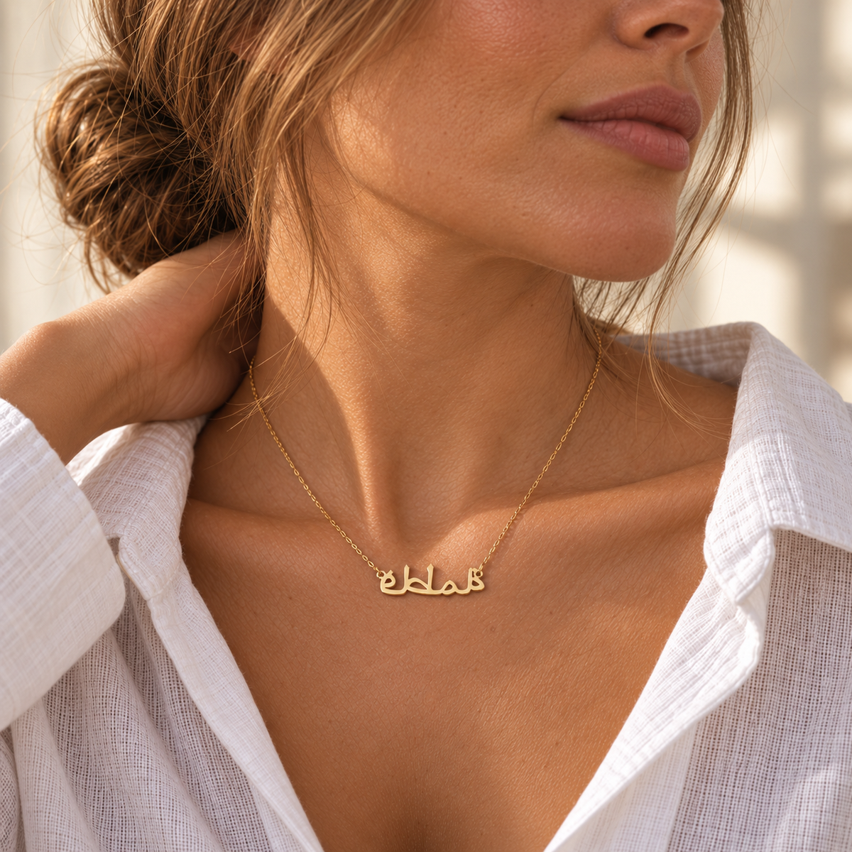 Collar de Oro 18K con Nombre en Árabe - joya puesta | Customima