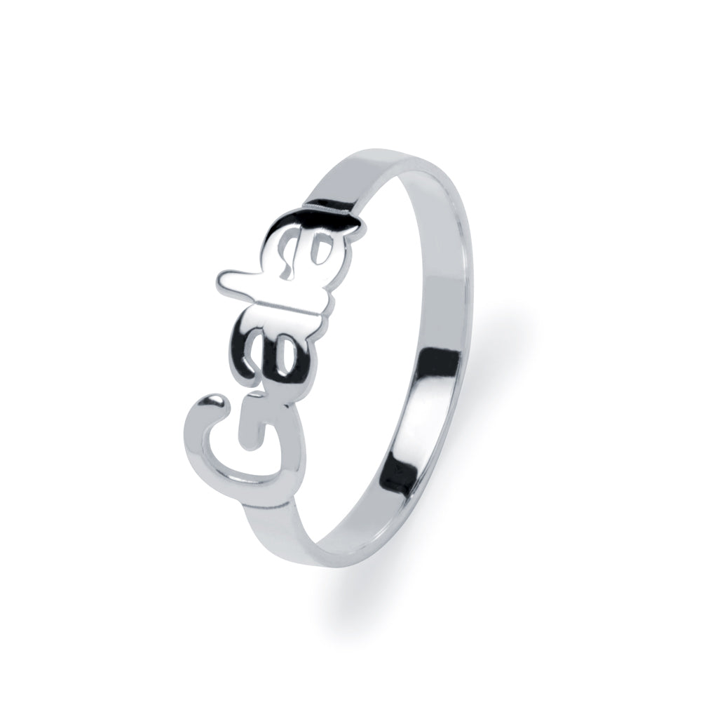 Anillo de Oro con Nombre Grabado
